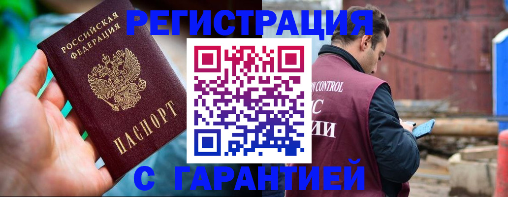 регистрация для дет. сада в Аркадаке