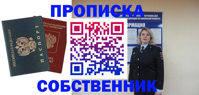 найти адрес прописки в Аркадаке