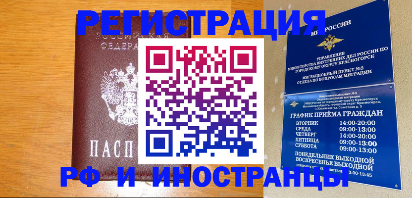 регистрация для дет. сада в Аркадаке